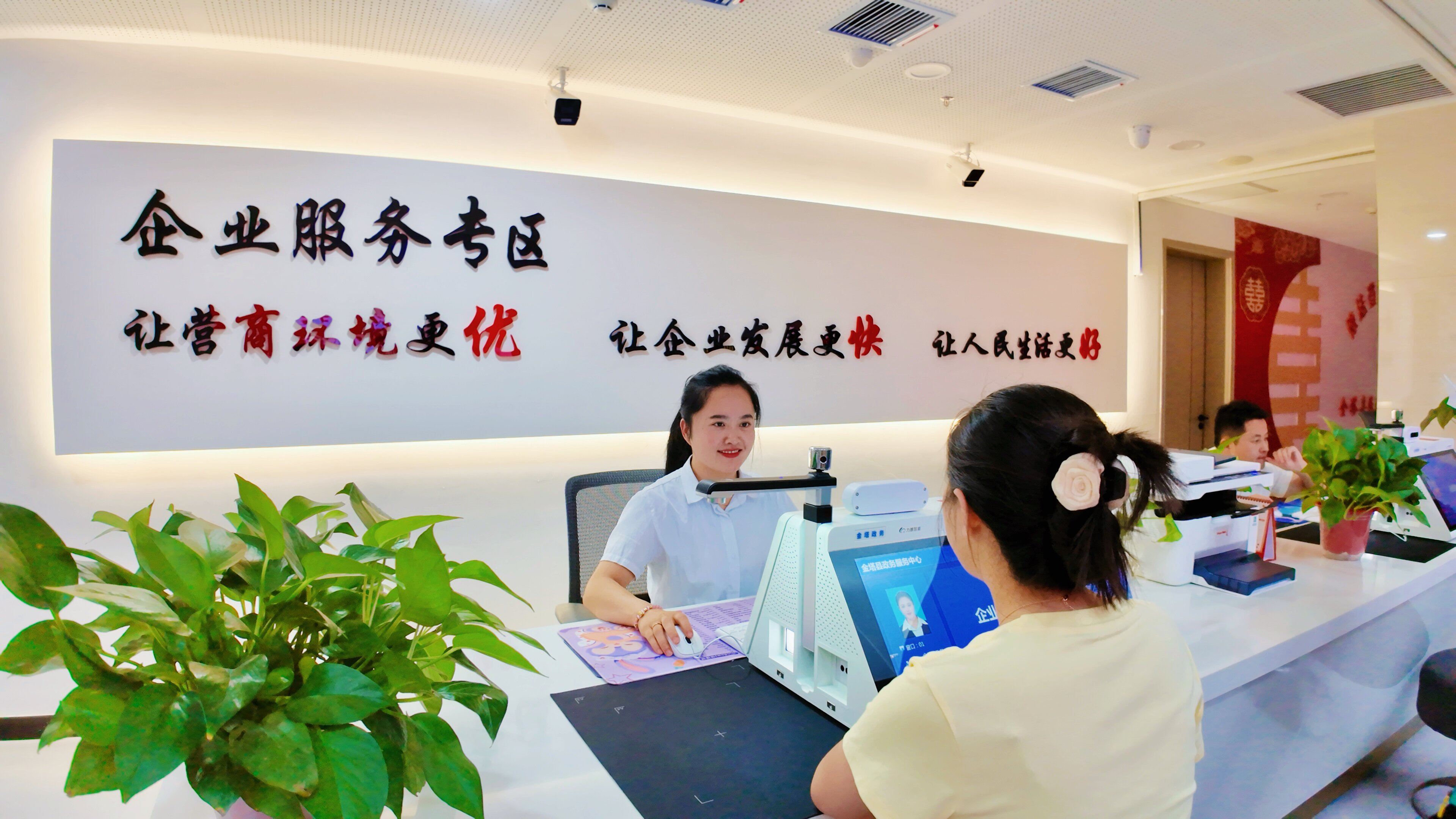 1760408820428437.jpg 正在給群眾辦理業(yè)務_proc.jpg